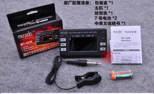 musedo 妙事多 节拍器 校音器 萨克斯长笛黑管小号等MT-40W
