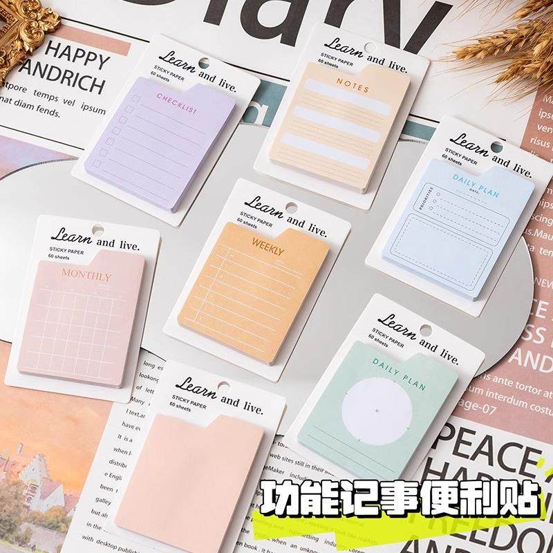 韩国简约N次贴月周日程便签本便利贴标记便签条便签纸学习用品,文具电教/文化用品/商务用品,便签本/便条纸/N次贴,淘宝优惠券,粉丝福利购,淘宝优惠卷
