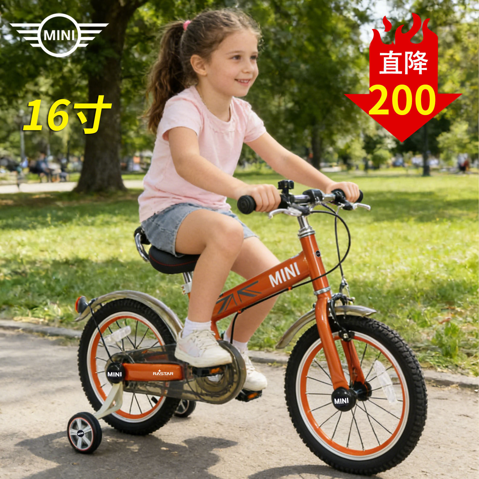 星辉宝马迷你儿童自行车宝宝脚踏车新年礼物厂家清货正品带辅助轮,自行车/骑行装备/零配件,青少年学生车,淘宝优惠券,粉丝福利购,淘宝优惠卷