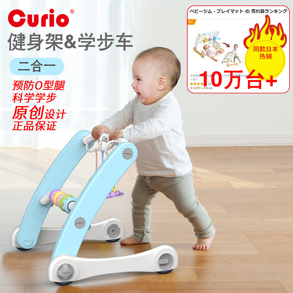 宝宝学步车防o型腿多功能婴幼儿童助步车玩具手推车健身架
