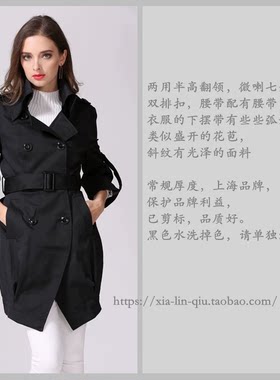 亏甩春秋纯色风衣外套女中长款上衣配腰带七分袖五分袖