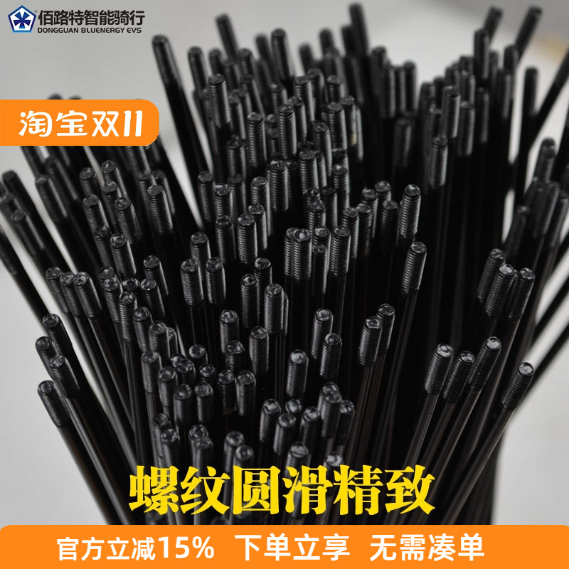 12G不锈钢丝辐条山地自行车死飞辐条12号12K119/217mm车条送螺帽