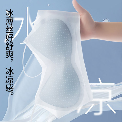 固定杯夏季薄款内衣女背心式文胸无痕无钢圈冰丝超薄女士胸罩001