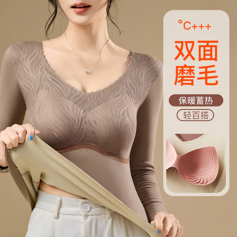 秋冬保暖长袖打底内衣V领免穿文胸双面磨毛8341