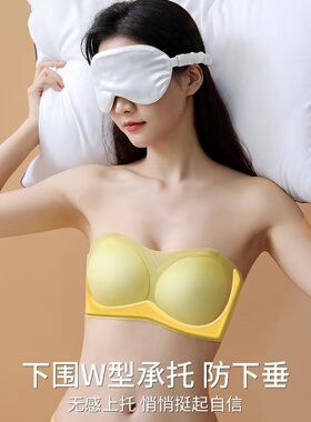 春夏高定内衣聚拢防滑无肩带无钢圈抹胸一片式无痕文胸346