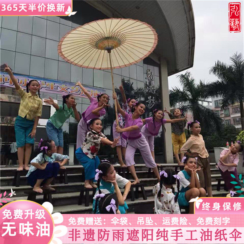 弄堂記憶舞蹈防雨長桿原版油紙傘