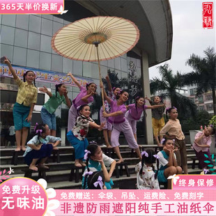 油纸伞防雨防晒特超大号舞蹈道具长杆柄户外覆古风表演弄堂记忆伞