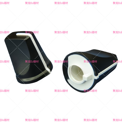 先锋DJ配件DAA1205效果旋钮帽