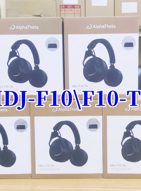F10先锋HDJ-F10耳机专业DJ打碟监听超低延迟真无线蓝牙AlphaTheta