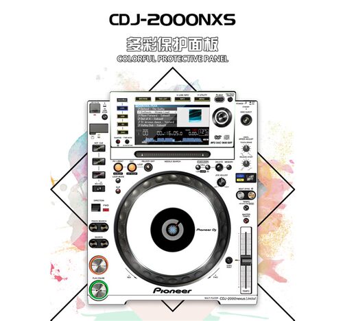 贴膜Pioneer先锋CDJ-2000NEXUS二代打碟机的保护膜保护贴防护面板