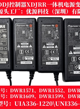 先锋DJM-250MK2数码DJ打碟250MK2混音台电源变压器适配器DJ配件