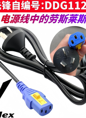 先锋2000 3000 XDJAZ XZ OPUS QUAD RX3 RX2 DJM-900 A9 DJ电源线