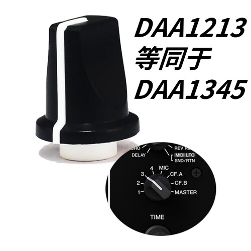 先锋通道设定设置旋钮帽DAA1213