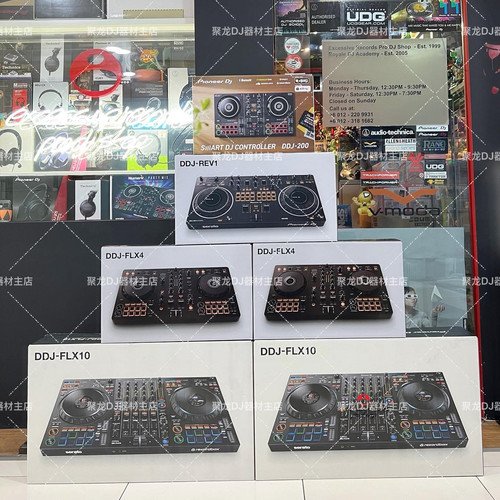 先锋DDJ-REV1控制器数码打碟机