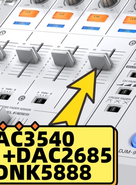 先锋djm900nxs2 2000 700 850 750MK2 ddjsz rz sz2横推帽 横切帽