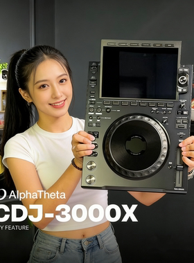 国行先锋CDJ3000X打碟机套装DJMV10选配DJM-A9混音台酒吧议价优惠