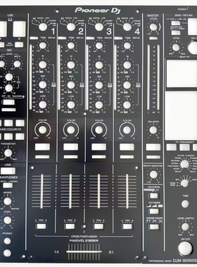 先锋面板 DJM900NXS2 2000 700 800 S7 900 750MK2 混音台铁面板