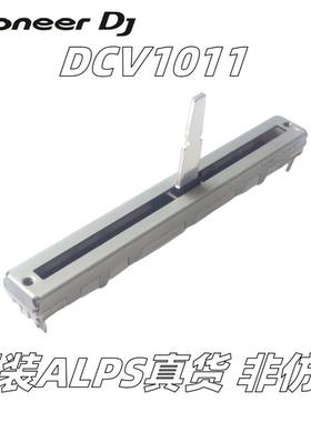 先锋XDJRR DDJ400 DDJ800 200 SR2 DDJFLX6 Tempo调速杆DCV1011