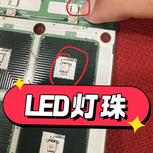 先锋XDJXZRX3一体机DDJ1000灯珠