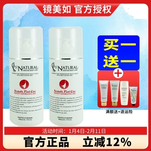 镜美如 活力按摩膏500ML补水活化滋润 美容院大容量上海授权专卖