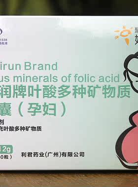 聚婴坊妈妈爱叶酸多种矿物质孕妇