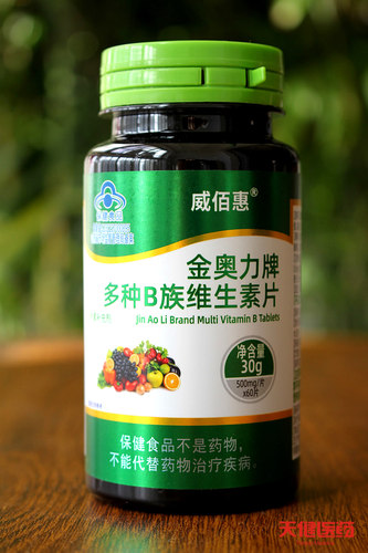 威佰惠多种B族维生素片钙铁锌