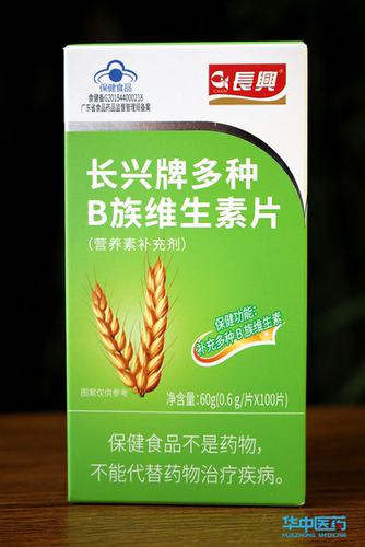 长兴多种B族维生素片B1B2B6