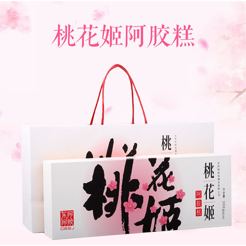 东阿阿胶桃花姬阿胶糕300g礼盒装图片
