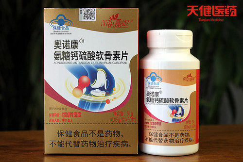蕾诺康妮氨糖钙硫酸软骨素片