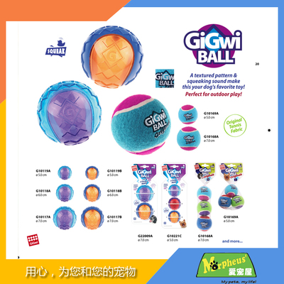 贵为宠物玩具狗发声耐咬磨牙独处