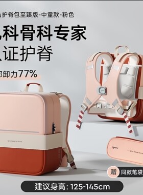 爱果乐儿童书包小学生超轻背包