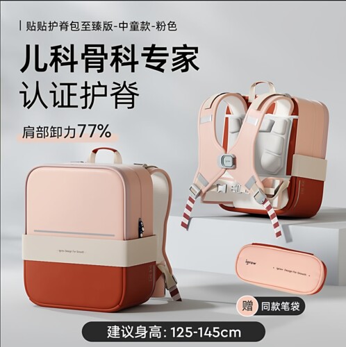 爱果乐儿童书包小学生超轻背包