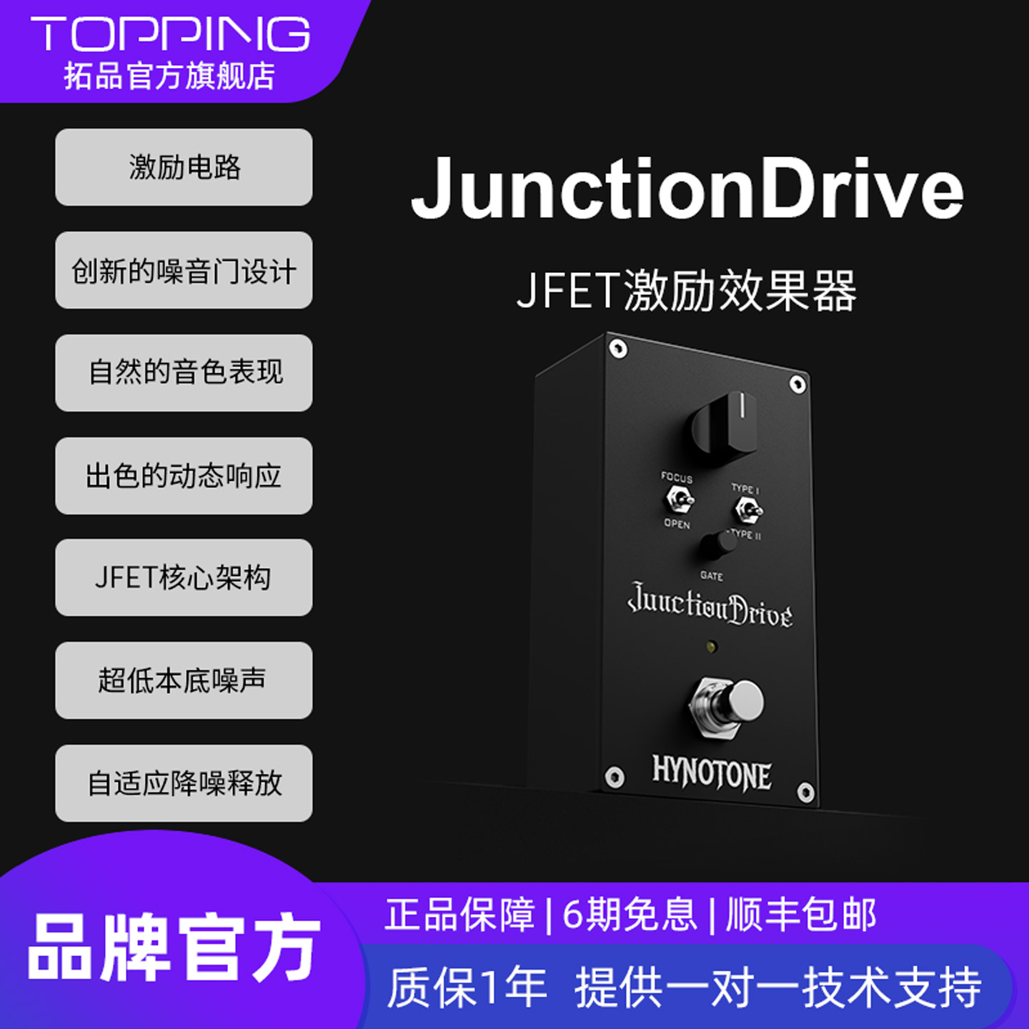 出色的动态响应自然的音色表现
