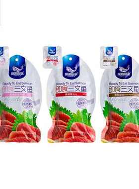 深海渔家三文鱼即食鱼办公零食小吃60g*2袋健康休闲孕妇小鱼干货
