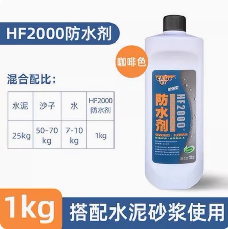 正品浙大防水剂求士家装防水涂料