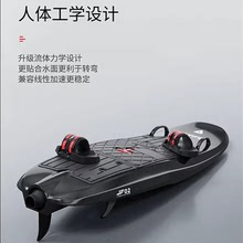 2025极克01JF02动力冲浪板碳纤维电动喷射水上站立滑水板水翼板04