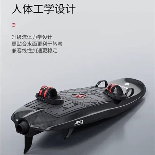 2025极克01JF02动力冲浪板碳纤维电动喷射水上站立滑水板水翼板04