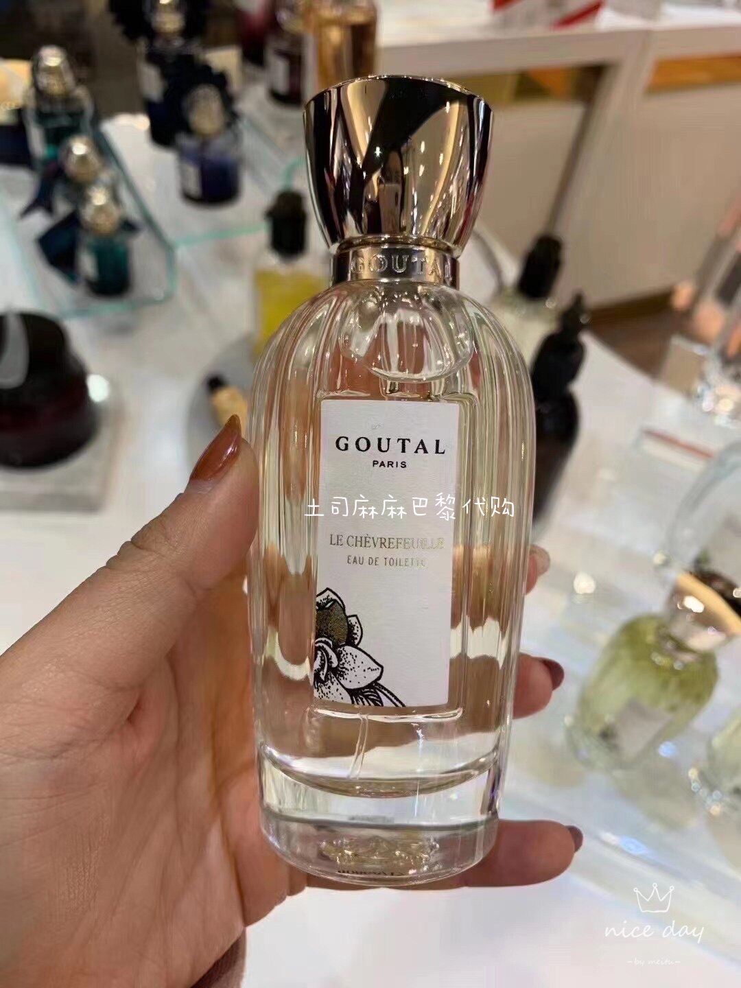 goutal/古特尔香水忍冬 100ml
