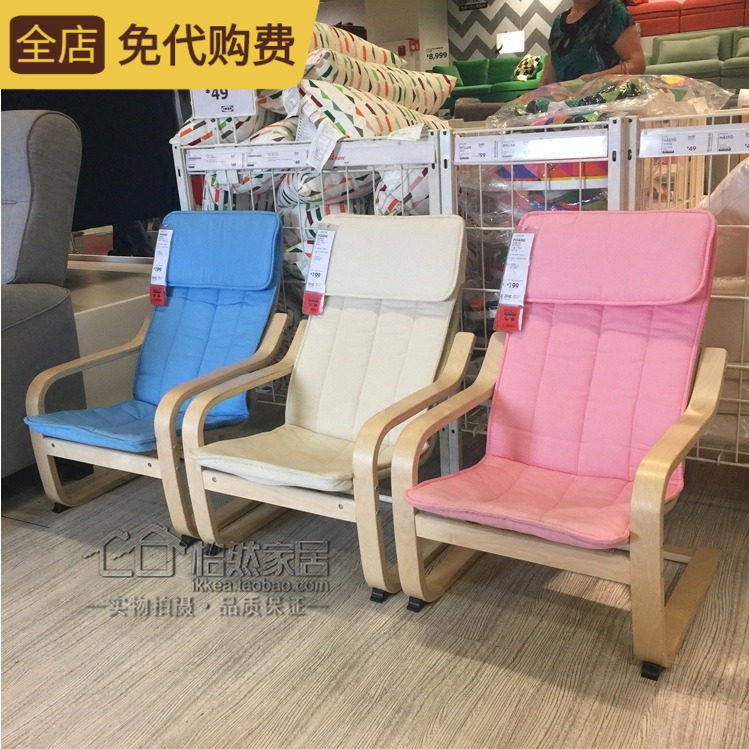 Free purchasing fee Bonn children Armchair baby Small sofa 2-7 natural pink blue Domestic IKEAin the Diapers/Care/Feeding/Push lathe , Children's Room/Tables and chairs/Furniture , Children's chair  category - from Buy2taobao.com to provide professional Taobao agent buy service