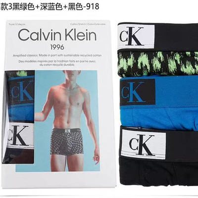 CK96系列男士平角内裤棉质棉小方块四角裤礼盒装三条装礼物NB3528