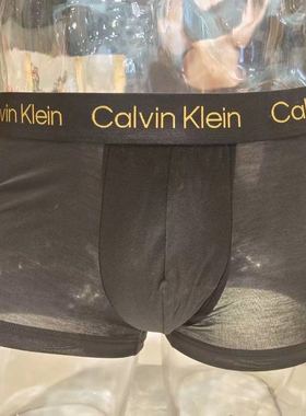 秒杀CK黑标高端奢华山羊绒莫代尔柔软亲肤透气薄款平角内裤NB3327