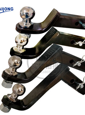 包邮拖车臂配件牵引杆球头挂钩销子流氓钩后杠上下延towbar  arm