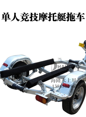 拖车橡皮艇摩托艇快艇游艇路亚艇Rubber boat motorboat trailer