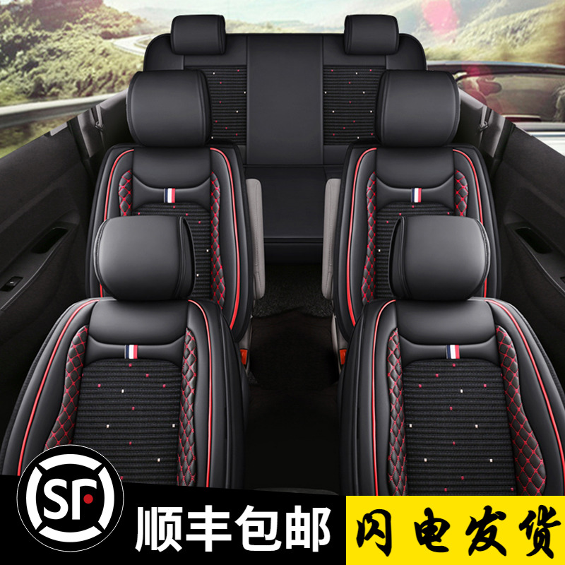 五菱宏光s/s1/s3荣光v征程座套冰丝宝骏730专用全包四季汽车坐垫