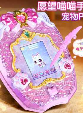正版愿望喵喵手帐宠物猫咪玩具摆件手办女孩生日礼物游戏机儿童账