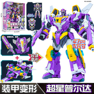 变形联盟3越空勇者超星普尔达三合体变形机甲机器人儿童男孩玩具