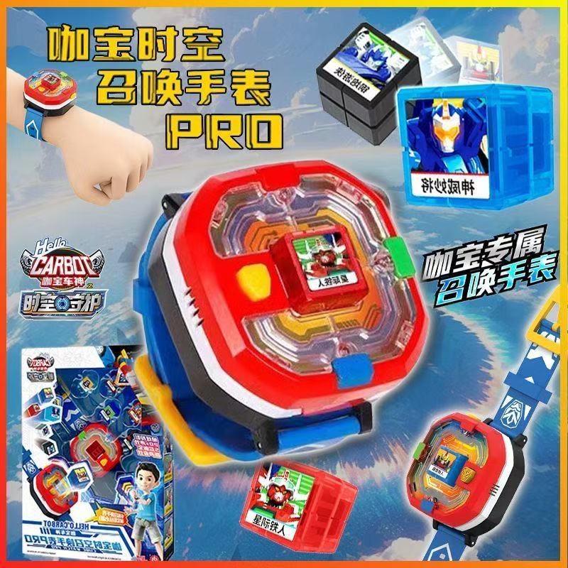 咖宝车神召唤手表时空守护投影声效动画阿宝召唤手表男孩儿童玩具