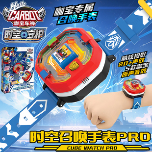 正版咖宝车神时空召唤手表PRO玩具变形机器人汽车金刚小咖变身器
