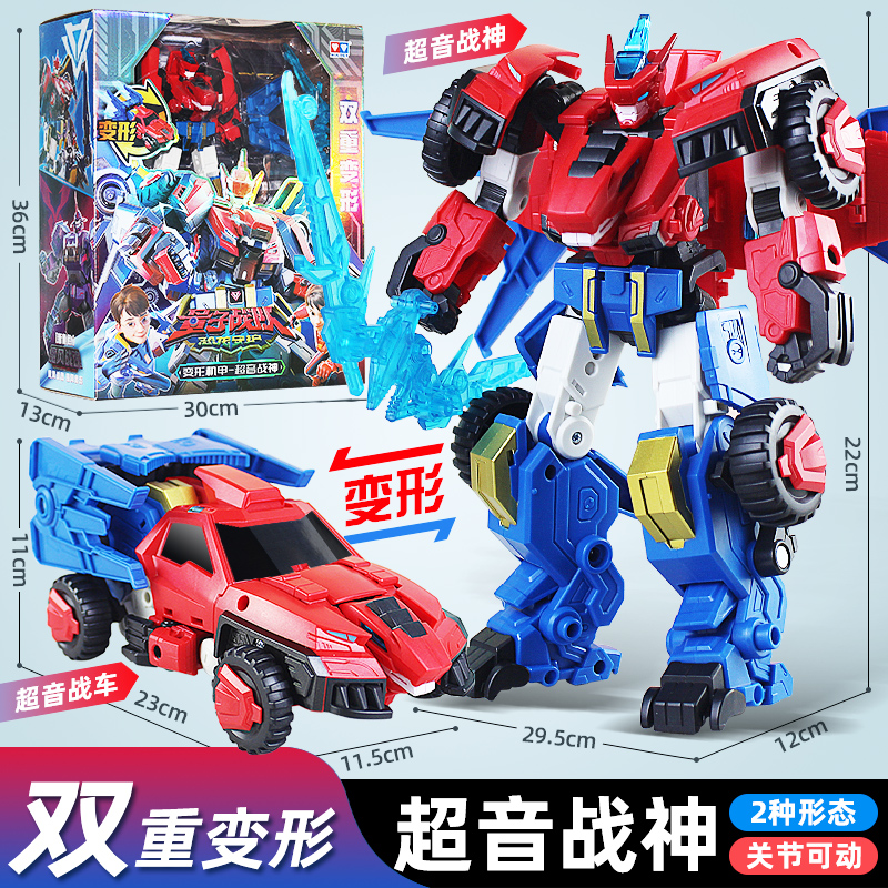 奥迪双钻量子战队2恐龙守护超音战神合体变形机器人玩具靓仔亮二