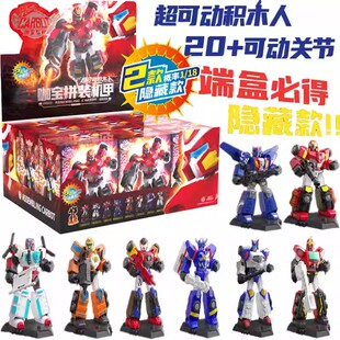 正版咖宝车神拼装机甲积木人偶盲盒摆件儿童超可动机器人男孩玩具